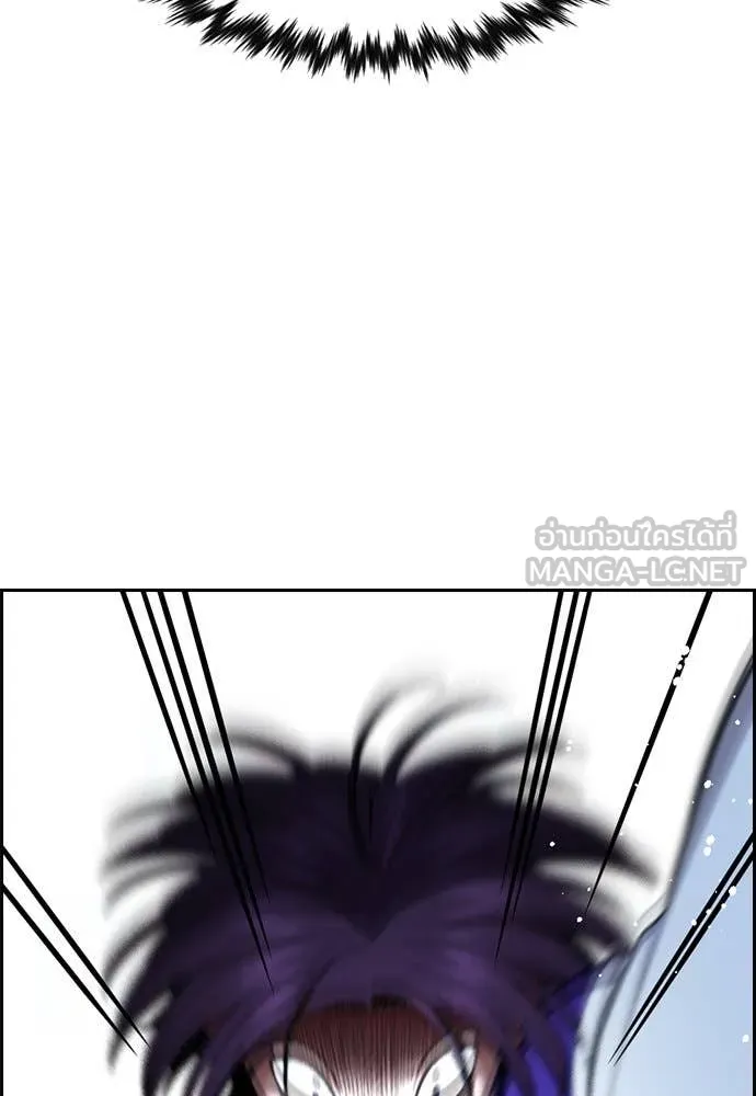 การศึกษาที่แท้จริง ตอนที่ 207 รูปที่ 47