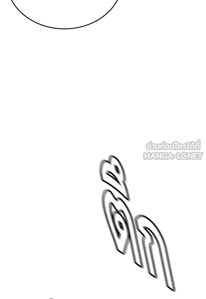 King Game ตอนที่ 73 ฮวังมูเจ (7) รูปที่ 111