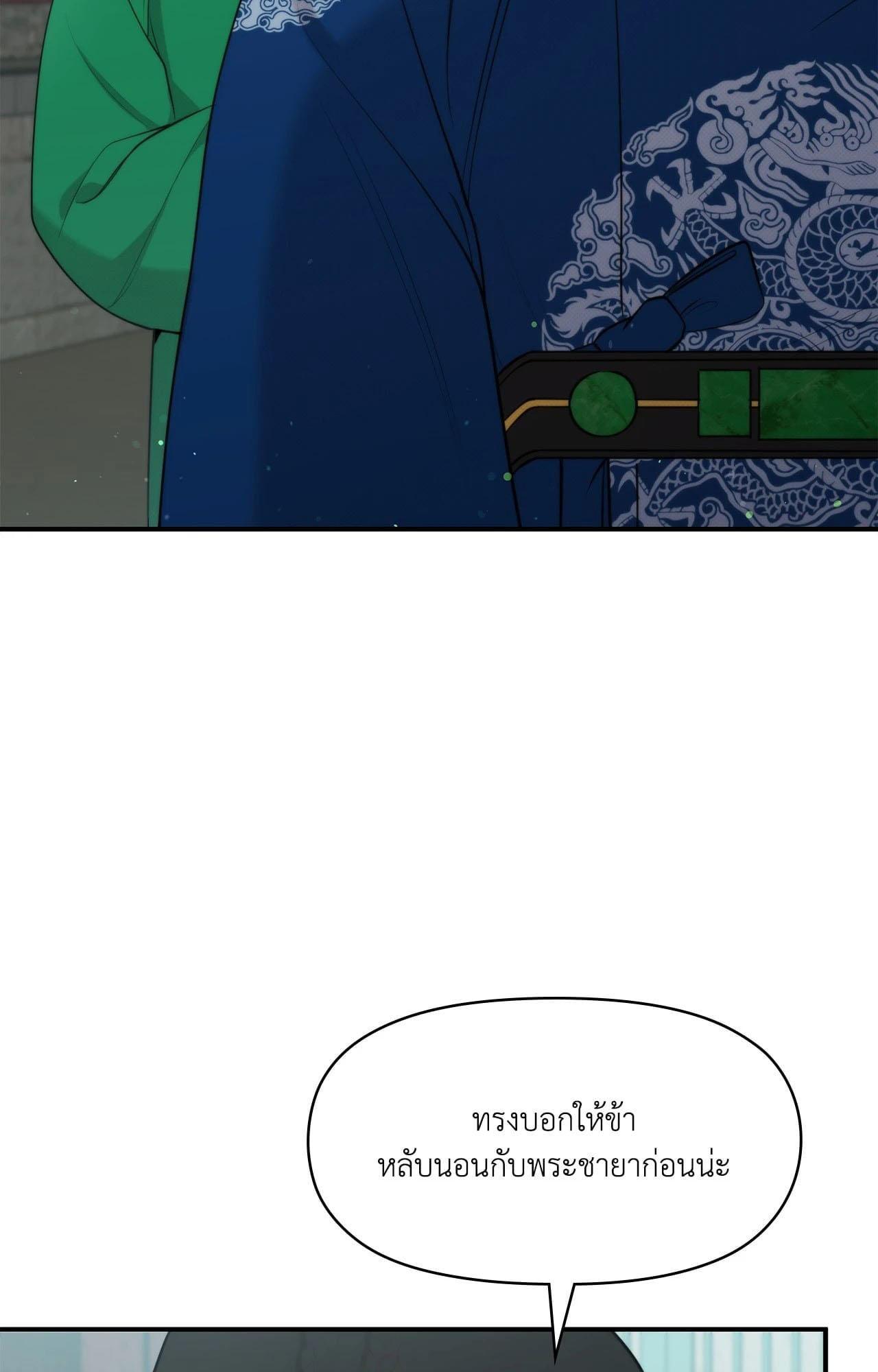 Doujin-Lc- อ่าน โดจิน มังฮวา เกาหลี ญี่ปุ่น จีน แปลไทย Bound by Fate ตอนที่ 1 2 3 4 5 6 7 8 9 10 11 12 13 14 ฟรี ไม่มีโฆษณา อ่าน โดจิน Manhwa เกาหลี ญี่ปุ่น จีน เรามีครบ คัดมาให้เน้นๆ โดจิน 18+ รับประกันความฟินโดย  Doujin Lc