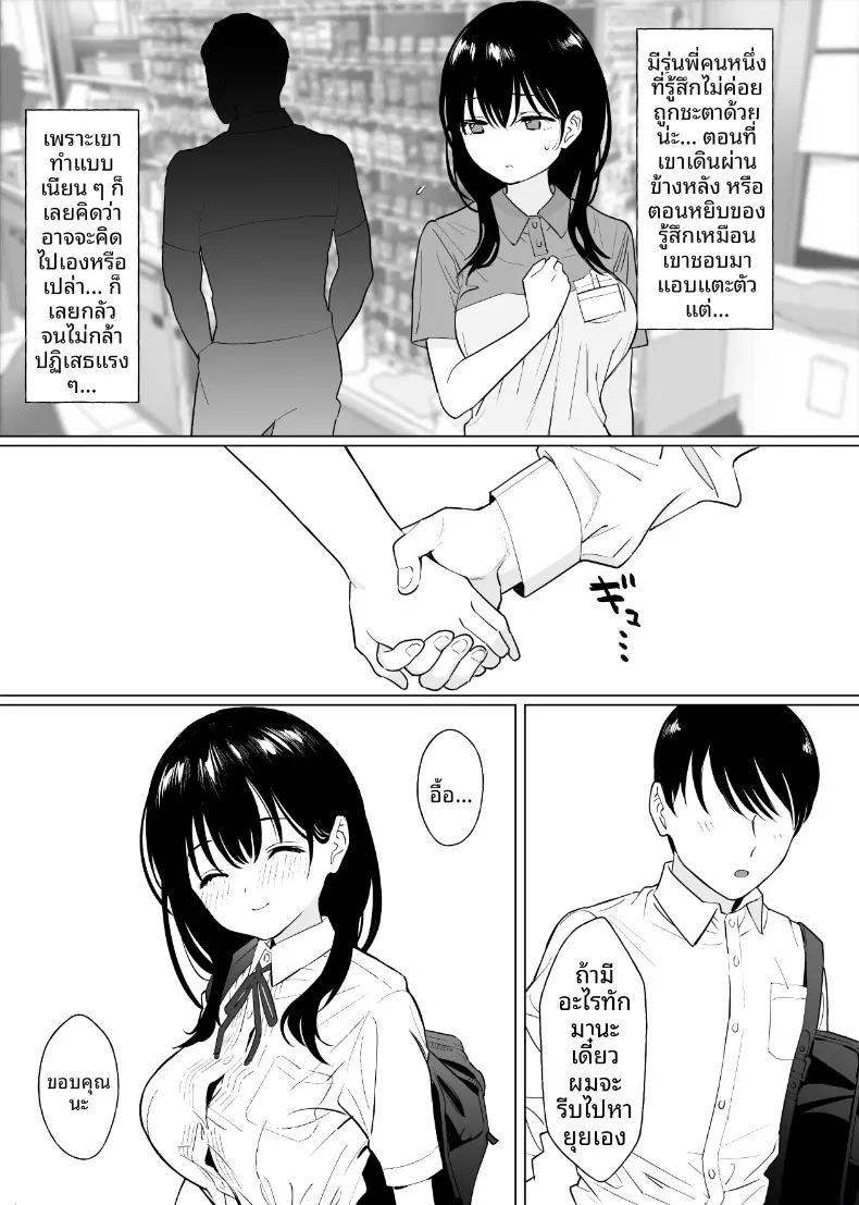 Doujin-Lc- อ่าน โดจิน มังฮวา เกาหลี ญี่ปุ่น จีน แปลไทย เธอไม่เคยรู้จักอะไรที่ยาวเกิน 18 เซนมาก่อนเลย (Nyaa no Esa) ตอนที่ 1 2 3 4 5 6 7 8 9 10 11 12 13 14 ฟรี ไม่มีโฆษณา อ่าน โดจิน Manhwa เกาหลี ญี่ปุ่น จีน เรามีครบ คัดมาให้เน้นๆ โดจิน 18+ รับประกันความฟินโดย  Doujin Lc