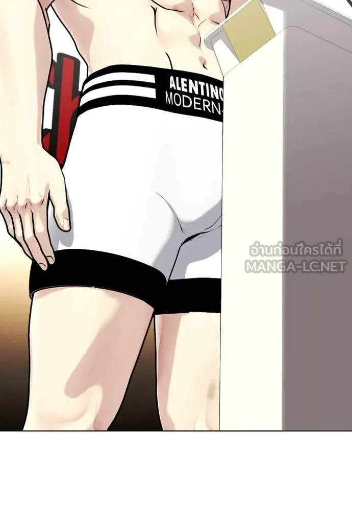 หมาหัวเน่า ตอนที่ 137 รูปที่ 26