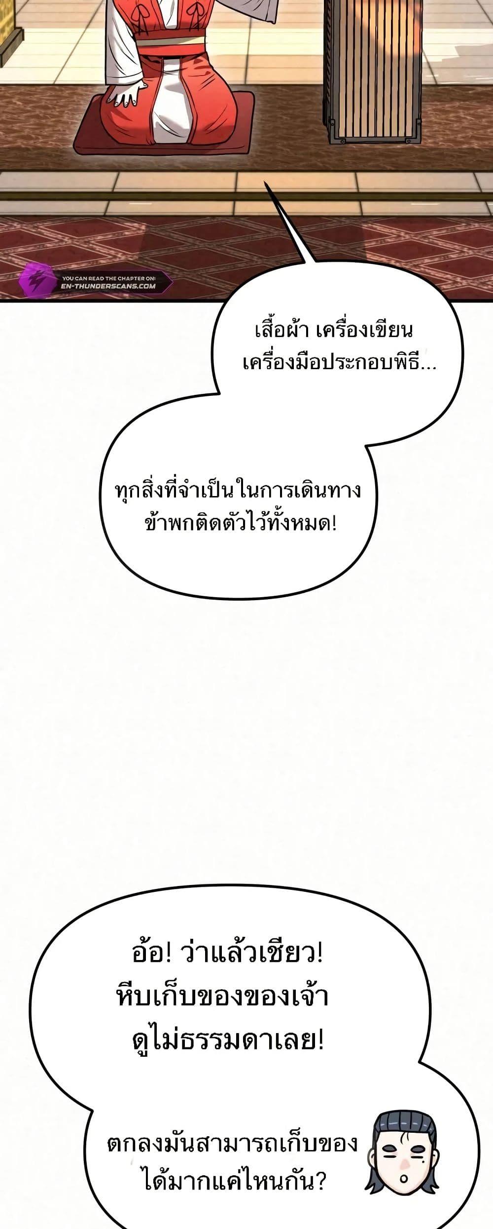 Manga-lc-com อ่านมังงะ อ่านการ์ตูน ออนไลน์ ฟรี Black Fox Sword Master of Mount Kunlun ตอนที่ 1 2 3 4 5 6 7 8 9 10 11 12 13 14 ฟรี ไม่มีโฆษณา Manga-lc - อ่าน มังงะ อ่าน การ์ตูน ออนไลน์ อ่านมังงะ ฟรี