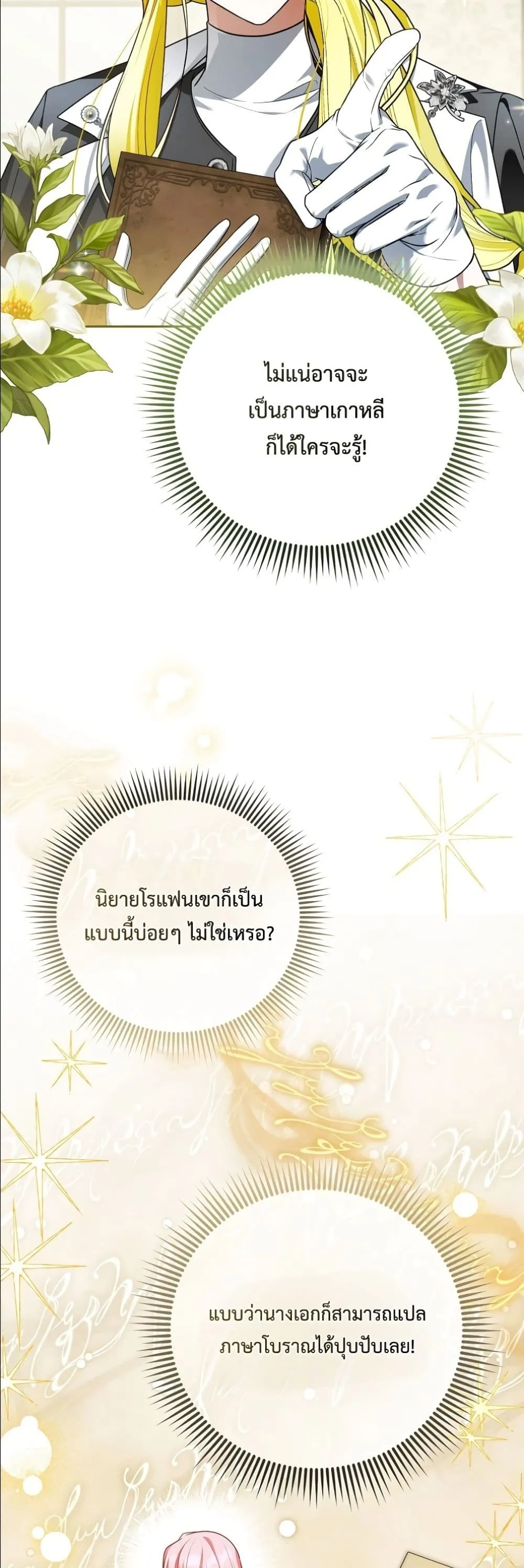 Manga-lc-com อ่านมังงะ อ่านการ์ตูน ออนไลน์ ฟรี Wasn’t I the Female Lead of a Regret Novel ตอนที่ 1 2 3 4 5 6 7 8 9 10 11 12 13 14 ฟรี ไม่มีโฆษณา Manga-lc - อ่าน มังงะ อ่าน การ์ตูน ออนไลน์ อ่านมังงะ ฟรี