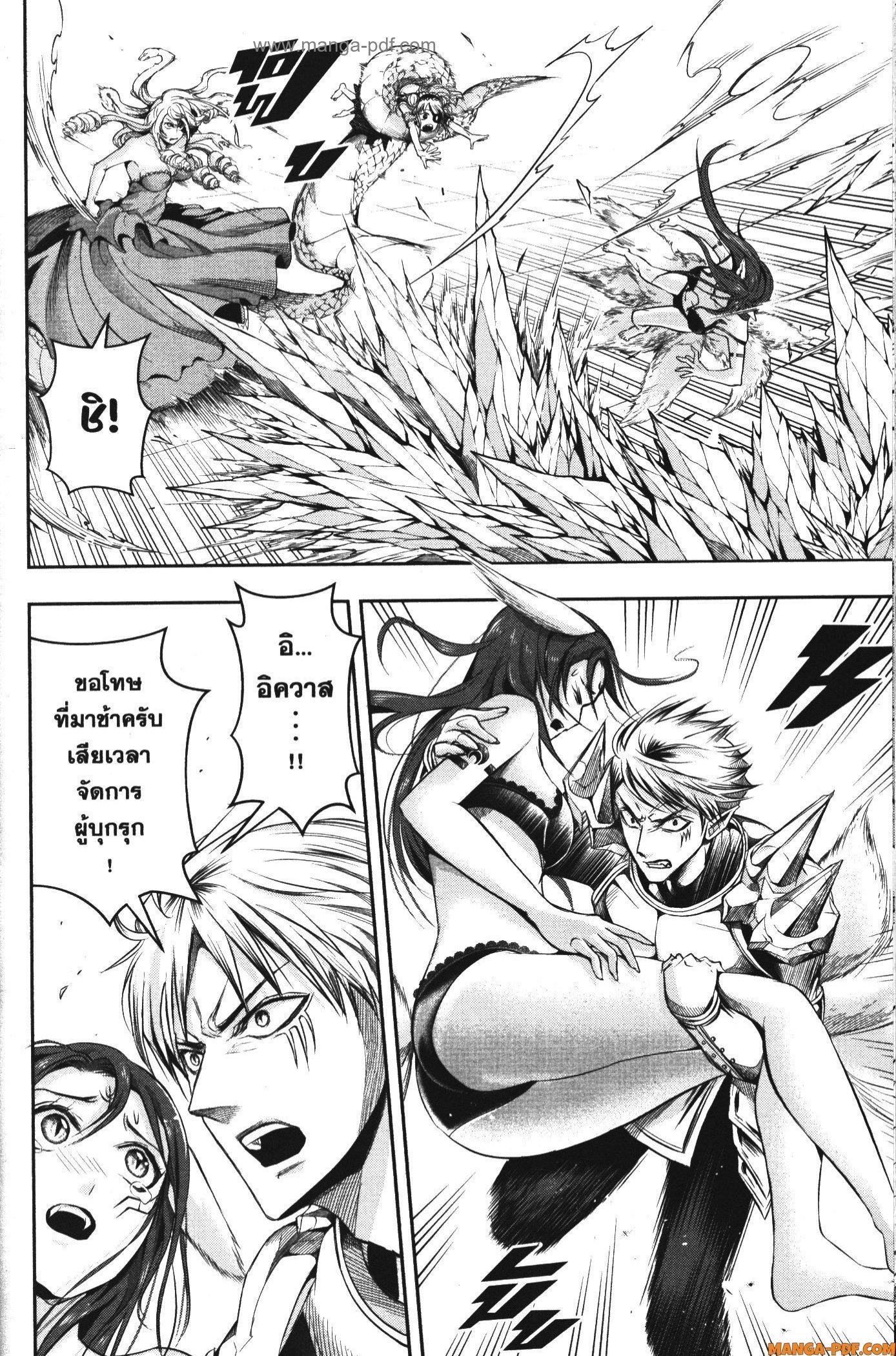 Manga-lc-com อ่านมังงะ อ่านการ์ตูน ออนไลน์ ฟรี Shitsugyou Kenja no Nariagari ตอนที่ 1 2 3 4 5 6 7 8 9 10 11 12 13 14 ฟรี ไม่มีโฆษณา Manga-lc - อ่าน มังงะ อ่าน การ์ตูน ออนไลน์ อ่านมังงะ ฟรี