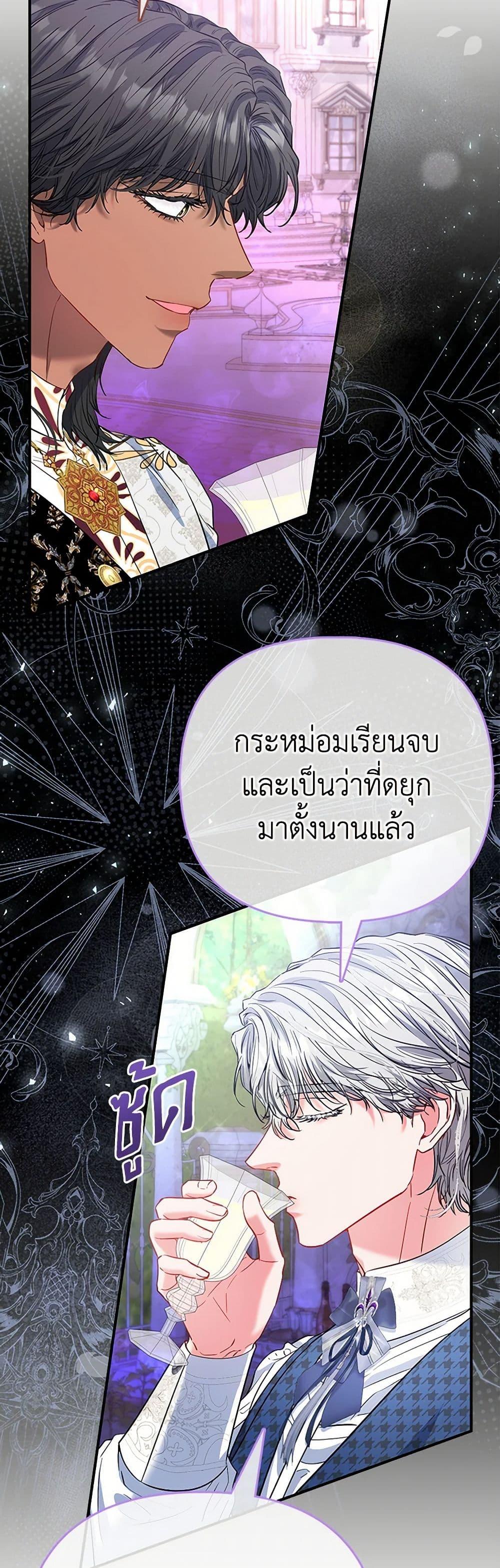 Manga-lc-com อ่านมังงะ อ่านการ์ตูน ออนไลน์ ฟรี I’m the Princess of All ตอนที่ 1 2 3 4 5 6 7 8 9 10 11 12 13 14 ฟรี ไม่มีโฆษณา Manga-lc - อ่าน มังงะ อ่าน การ์ตูน ออนไลน์ อ่านมังงะ ฟรี