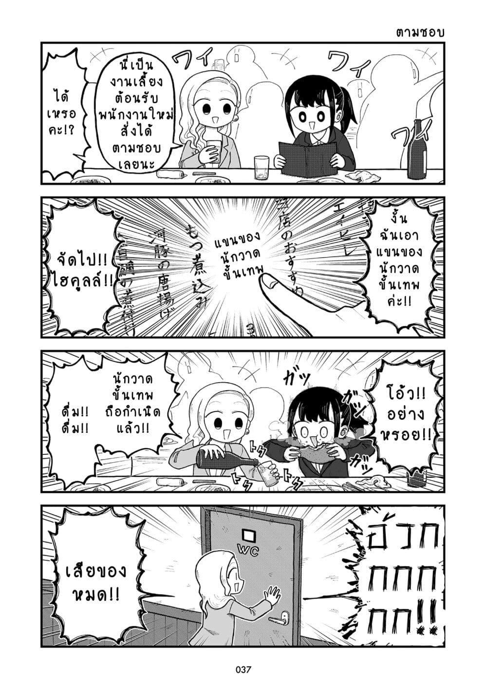 Manga-lc-com อ่านมังงะ อ่านการ์ตูน ออนไลน์ ฟรี Kyatapi Land ตอนที่ 1 2 3 4 5 6 7 8 9 10 11 12 13 14 ฟรี ไม่มีโฆษณา Manga-lc - อ่าน มังงะ อ่าน การ์ตูน ออนไลน์ อ่านมังงะ ฟรี