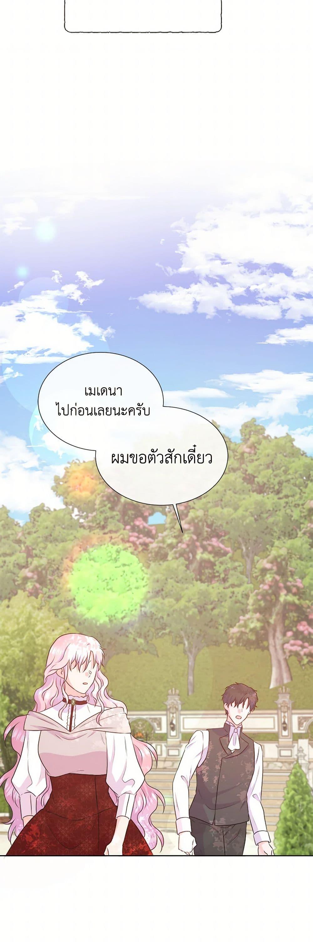 Manga-lc-com อ่านมังงะ อ่านการ์ตูน ออนไลน์ ฟรี Don’t Trust the Female Lead ตอนที่ 1 2 3 4 5 6 7 8 9 10 11 12 13 14 ฟรี ไม่มีโฆษณา Manga-lc - อ่าน มังงะ อ่าน การ์ตูน ออนไลน์ อ่านมังงะ ฟรี