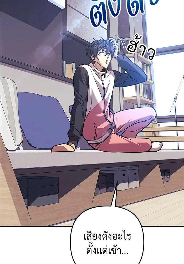 สัปดาห์นี้งดอัปตอนใหม่ ตอนที่ 89 รูปที่ 32