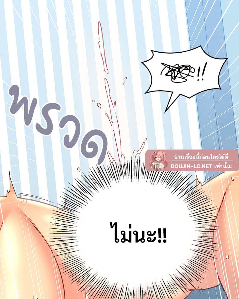 Doujin-Lc- อ่าน โดจิน มังฮวา เกาหลี ญี่ปุ่น จีน แปลไทย Playing On Hard Mode ตอนที่ 1 2 3 4 5 6 7 8 9 10 11 12 13 14 ฟรี ไม่มีโฆษณา อ่าน โดจิน Manhwa เกาหลี ญี่ปุ่น จีน เรามีครบ คัดมาให้เน้นๆ โดจิน 18+ รับประกันความฟินโดย  Doujin Lc