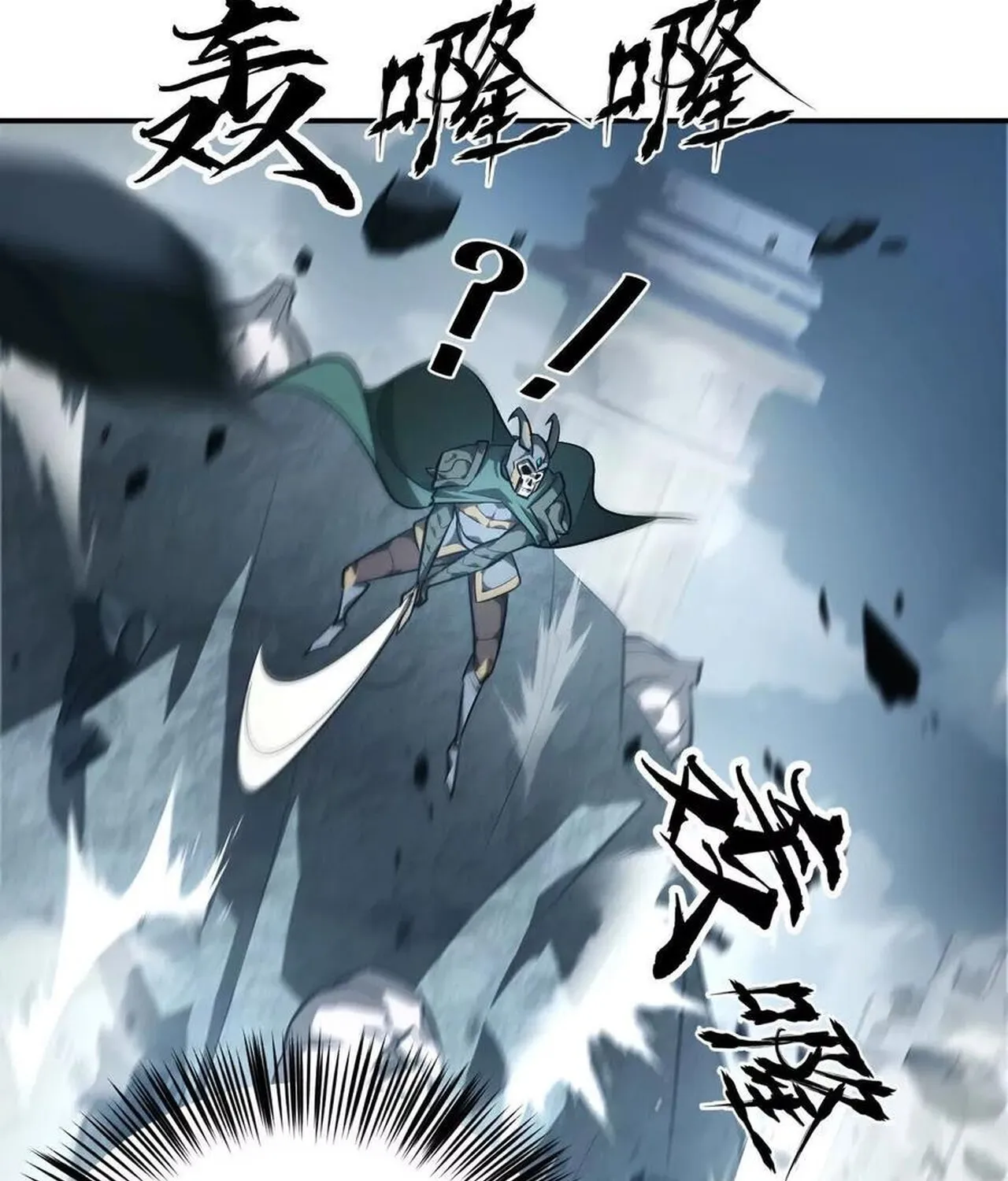 Unparalleled in the Online Gaming World ยอดคน ณ โลกออนไลน_ ตอนที่ ตอนที่ 42 รูปที่ 79