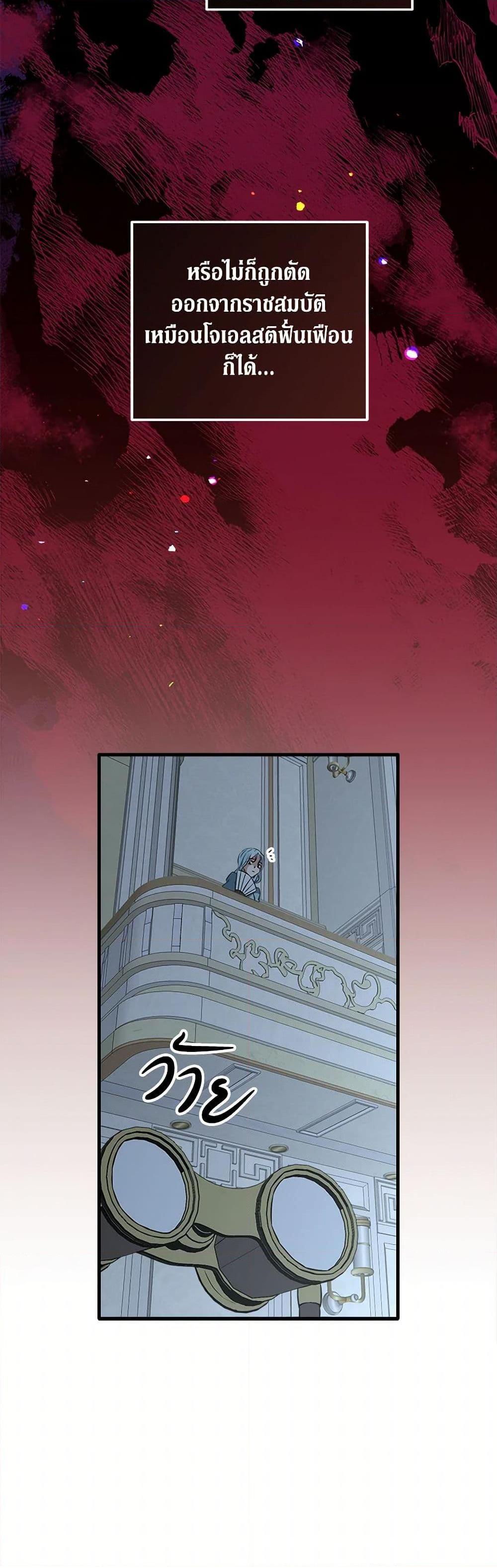 Manga-lc-com อ่านมังงะ อ่านการ์ตูน ออนไลน์ ฟรี Can’t Go Too Far With the Unrelenting Duke ตอนที่ 1 2 3 4 5 6 7 8 9 10 11 12 13 14 ฟรี ไม่มีโฆษณา Manga-lc - อ่าน มังงะ อ่าน การ์ตูน ออนไลน์ อ่านมังงะ ฟรี