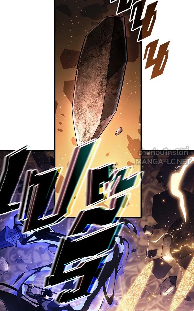 Omniscient Reader อ่านชะตาวันสิ้นโลก ตอนที่ 28 การสังเวยผู้แข็งแกร่งที่สุด (5 รูปที่ 72