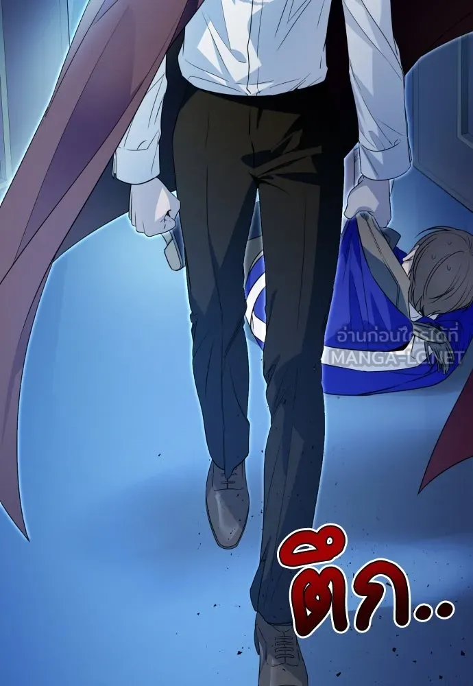 เลดี้มินต์ ตอนที่ 51 รูปที่ 24