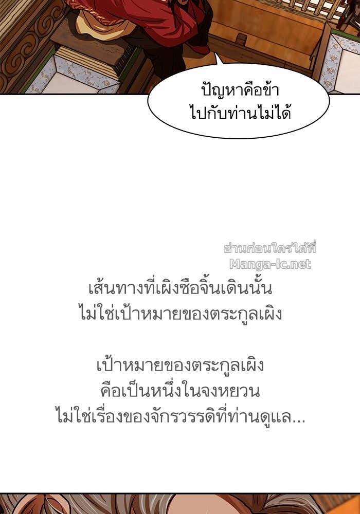 Doujin-Lc- อ่าน โดจิน มังฮวา เกาหลี ญี่ปุ่น จีน แปลไทย องครักษ์แห่งอัครสกุลจาง ตอนที่ 1 2 3 4 5 6 7 8 9 10 11 12 13 14 ฟรี ไม่มีโฆษณา อ่าน โดจิน Manhwa เกาหลี ญี่ปุ่น จีน เรามีครบ คัดมาให้เน้นๆ โดจิน 18+ รับประกันความฟินโดย Doujin Lc