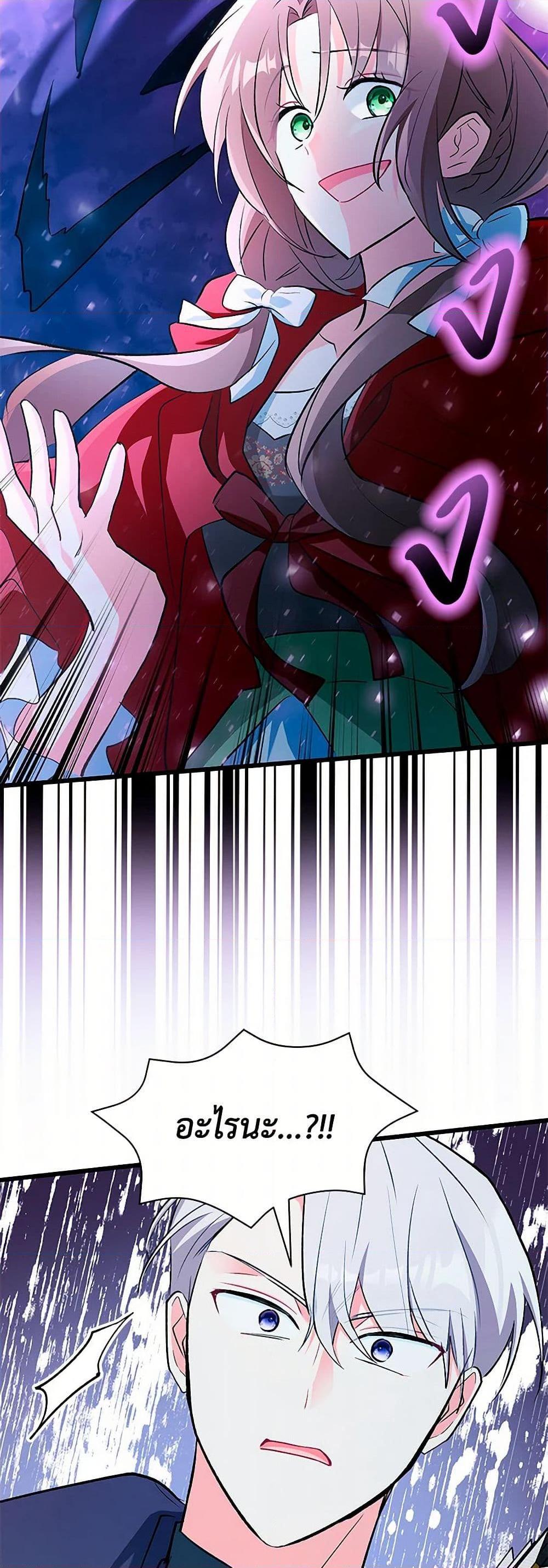 Manga-lc-com อ่านมังงะ อ่านการ์ตูน ออนไลน์ ฟรี Obsessed With Hazel the Sweet Witch ตอนที่ 1 2 3 4 5 6 7 8 9 10 11 12 13 14 ฟรี ไม่มีโฆษณา Manga-lc - อ่าน มังงะ อ่าน การ์ตูน ออนไลน์ อ่านมังงะ ฟรี