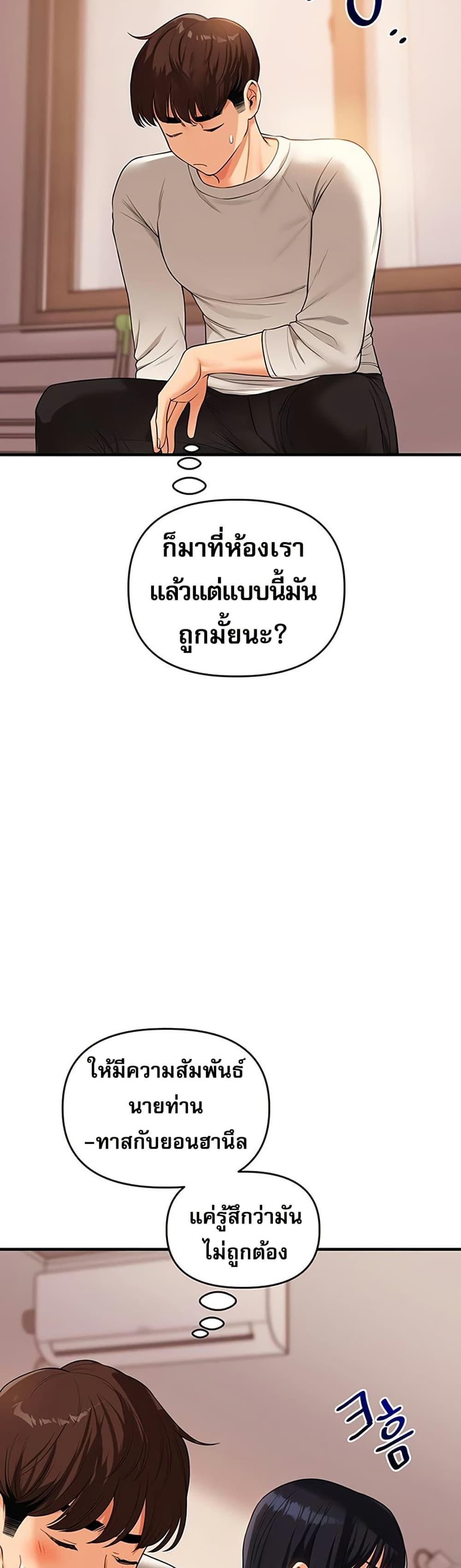 Doujin-Lc- อ่าน โดจิน มังฮวา เกาหลี ญี่ปุ่น จีน แปลไทย Relationship Reversal ตอนที่ 1 2 3 4 5 6 7 8 9 10 11 12 13 14 ฟรี ไม่มีโฆษณา อ่าน โดจิน Manhwa เกาหลี ญี่ปุ่น จีน เรามีครบ คัดมาให้เน้นๆ โดจิน 18+ รับประกันความฟินโดย  Doujin Lc