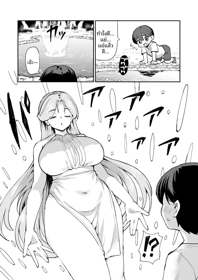 Doujin-Lc- อ่าน โดจิน มังฮวา เกาหลี ญี่ปุ่น จีน แปลไทย ท่านเทพธิดาของผม (Batsu) ตอนที่ 1 2 3 4 5 6 7 8 9 10 11 12 13 14 ฟรี ไม่มีโฆษณา อ่าน โดจิน Manhwa เกาหลี ญี่ปุ่น จีน เรามีครบ คัดมาให้เน้นๆ โดจิน 18+ รับประกันความฟินโดย  Doujin Lc