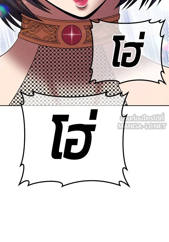 +99 ท่อนไม้พร้อมบวก ตอนที่ 23 ตื่นตัวต่อซาตาน (1) รูปที่ 54