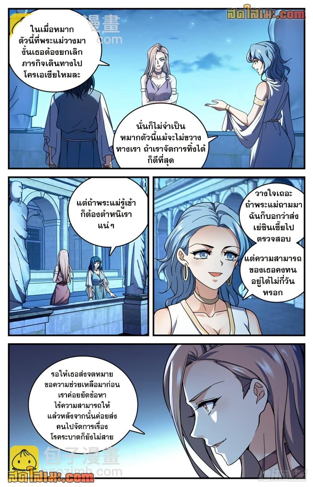 Manga-lc-com อ่านมังงะ อ่านการ์ตูน ออนไลน์ ฟรี Versatile Mage จอมเวทย์เต็มพิกัด ตอนที่ 1 2 3 4 5 6 7 8 9 10 11 12 13 14 ฟรี ไม่มีโฆษณา Manga-lc - อ่าน มังงะ อ่าน การ์ตูน ออนไลน์ อ่านมังงะ ฟรี