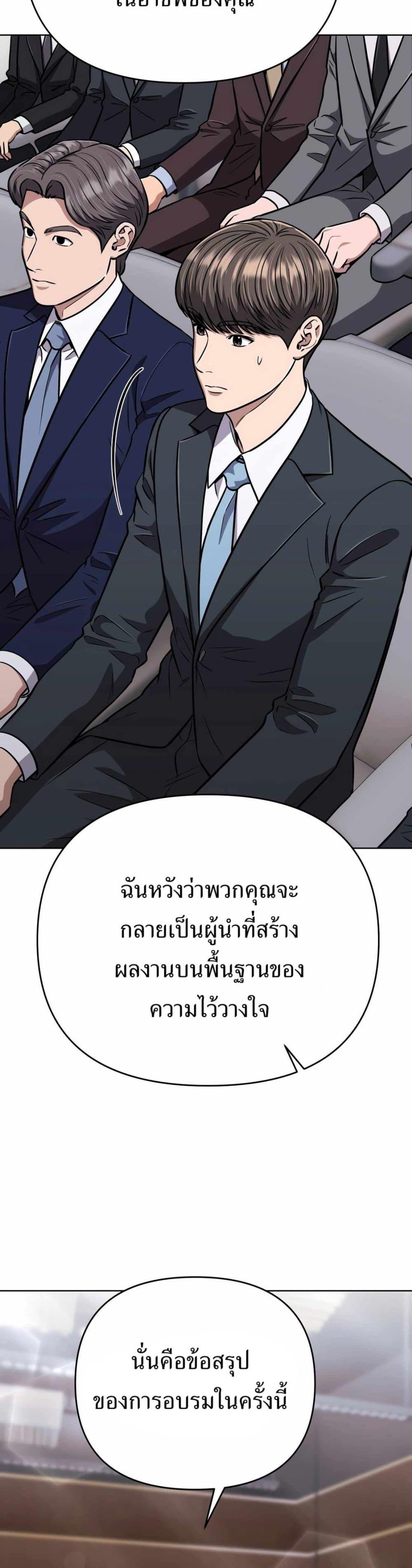 Manga-lc-com อ่านมังงะ อ่านการ์ตูน ออนไลน์ ฟรี New Employee Kim Chul-Soo ตอนที่ 1 2 3 4 5 6 7 8 9 10 11 12 13 14 ฟรี ไม่มีโฆษณา Manga-lc - อ่าน มังงะ อ่าน การ์ตูน ออนไลน์ อ่านมังงะ ฟรี