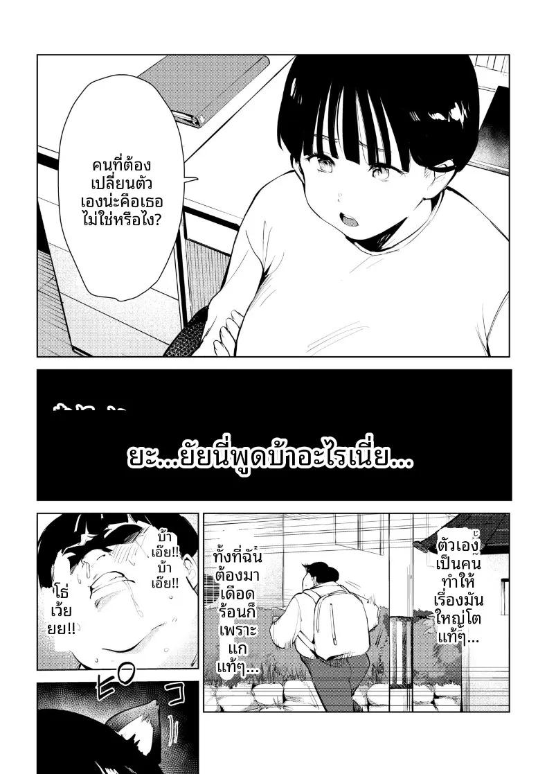 Doujin-Lc- อ่าน โดจิน มังฮวา เกาหลี ญี่ปุ่น จีน แปลไทย กำจัดครูผู้ใสซื่อ ตอนที่ 1 2 3 4 5 6 7 8 9 10 11 12 13 14 ฟรี ไม่มีโฆษณา อ่าน โดจิน Manhwa เกาหลี ญี่ปุ่น จีน เรามีครบ คัดมาให้เน้นๆ โดจิน 18+ รับประกันความฟินโดย  Doujin Lc