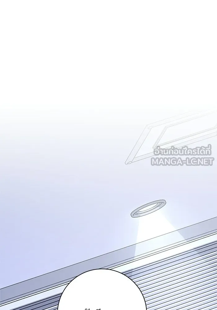 แด่ความเกลียดชัง ตอนที่ 65 รูปที่ 108