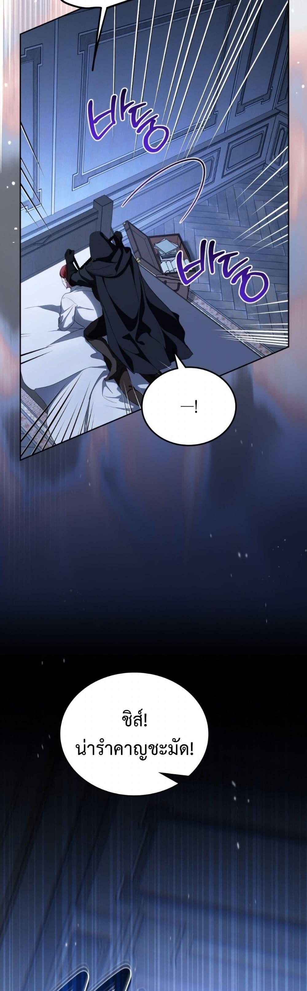 Manga-lc-com อ่านมังงะ อ่านการ์ตูน ออนไลน์ ฟรี In This Life, I Will Be the Lord ตอนที่ 1 2 3 4 5 6 7 8 9 10 11 12 13 14 ฟรี ไม่มีโฆษณา Manga-lc - อ่าน มังงะ อ่าน การ์ตูน ออนไลน์ อ่านมังงะ ฟรี