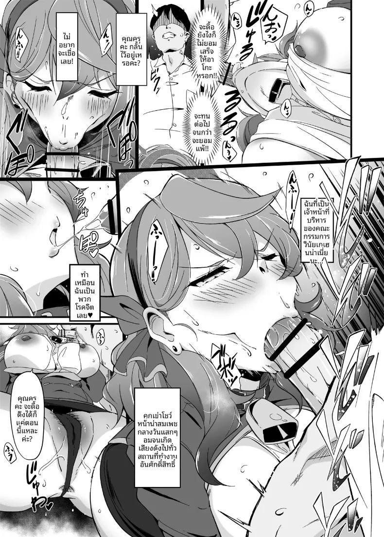 Doujin-Lc- อ่าน โดจิน มังฮวา เกาหลี ญี่ปุ่น จีน แปลไทย อะโกะจังพยายามเข้า! ตอนที่ 1 2 3 4 5 6 7 8 9 10 11 12 13 14 ฟรี ไม่มีโฆษณา อ่าน โดจิน Manhwa เกาหลี ญี่ปุ่น จีน เรามีครบ คัดมาให้เน้นๆ โดจิน 18+ รับประกันความฟินโดย  Doujin Lc