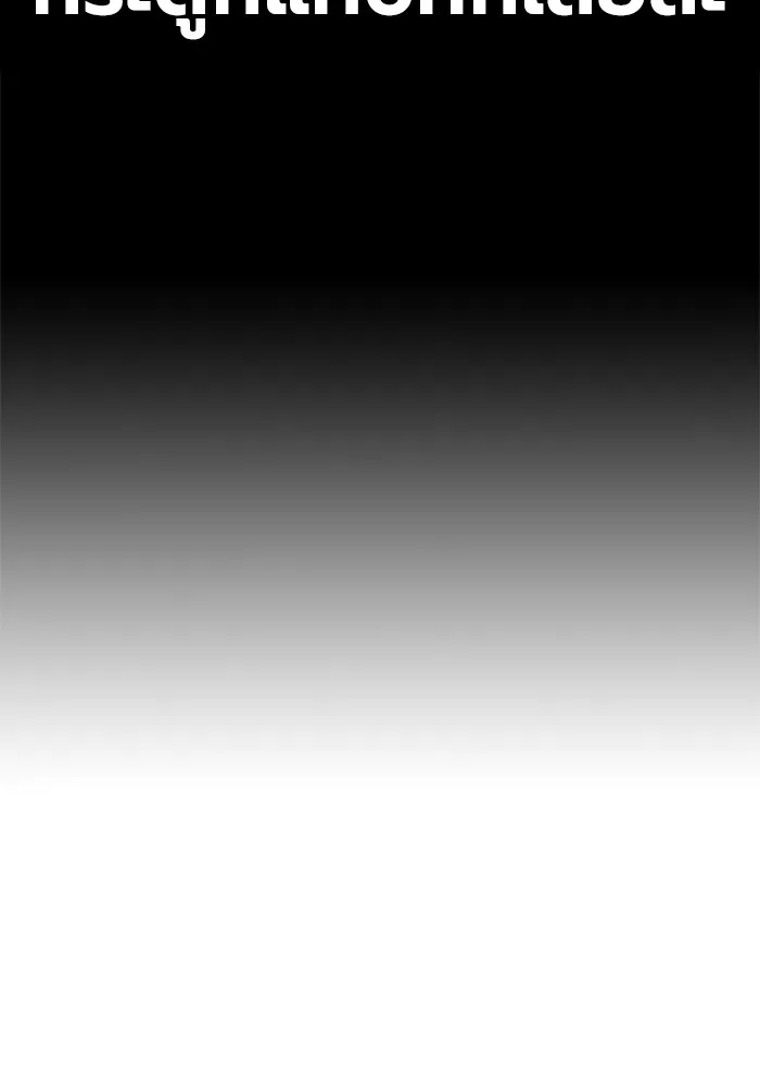 เยาวชนคนคุก ตอนที่ 9 รูปที่ 119