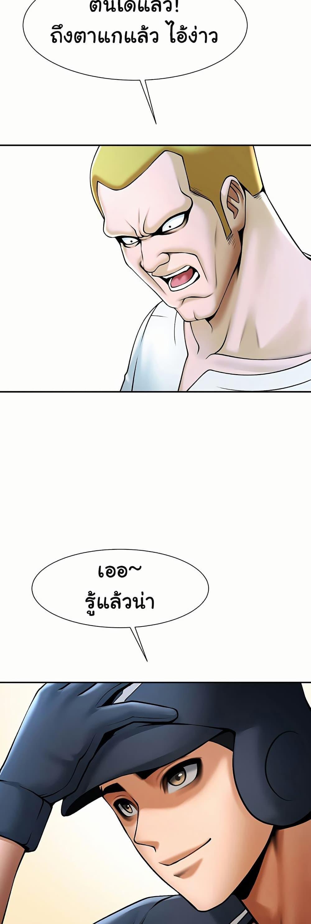Doujin-Lc- อ่าน โดจิน มังฮวา เกาหลี ญี่ปุ่น จีน แปลไทย The Cheat Code Hitter ตอนที่ 1 2 3 4 5 6 7 8 9 10 11 12 13 14 ฟรี ไม่มีโฆษณา อ่าน โดจิน Manhwa เกาหลี ญี่ปุ่น จีน เรามีครบ คัดมาให้เน้นๆ โดจิน 18+ รับประกันความฟินโดย  Doujin Lc