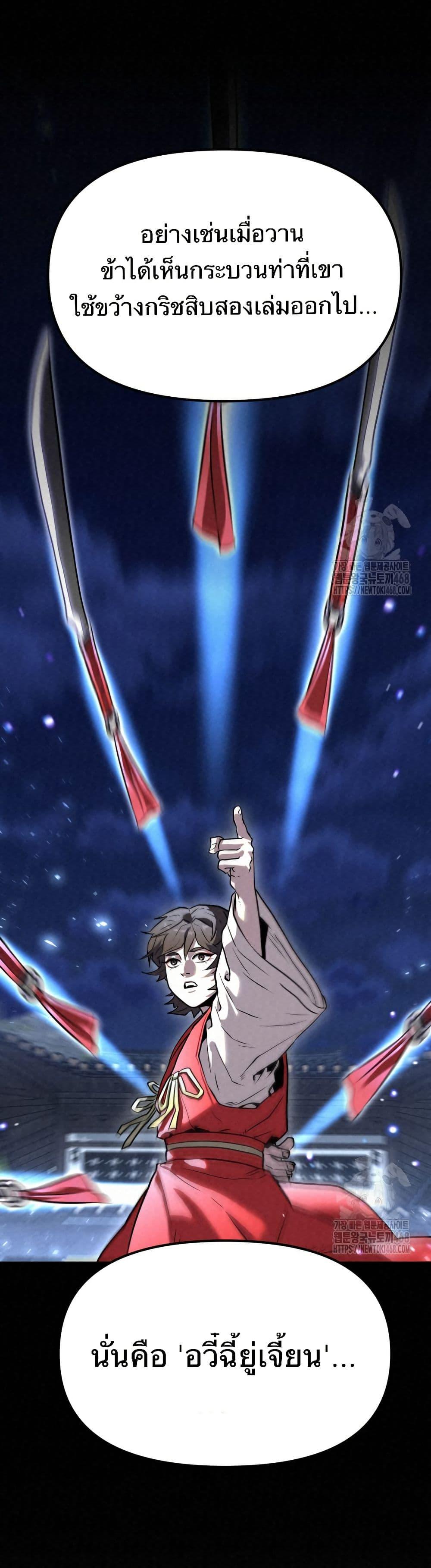 Manga-lc-com อ่านมังงะ อ่านการ์ตูน ออนไลน์ ฟรี Black Fox Sword Master of Mount Kunlun ตอนที่ 1 2 3 4 5 6 7 8 9 10 11 12 13 14 ฟรี ไม่มีโฆษณา Manga-lc - อ่าน มังงะ อ่าน การ์ตูน ออนไลน์ อ่านมังงะ ฟรี