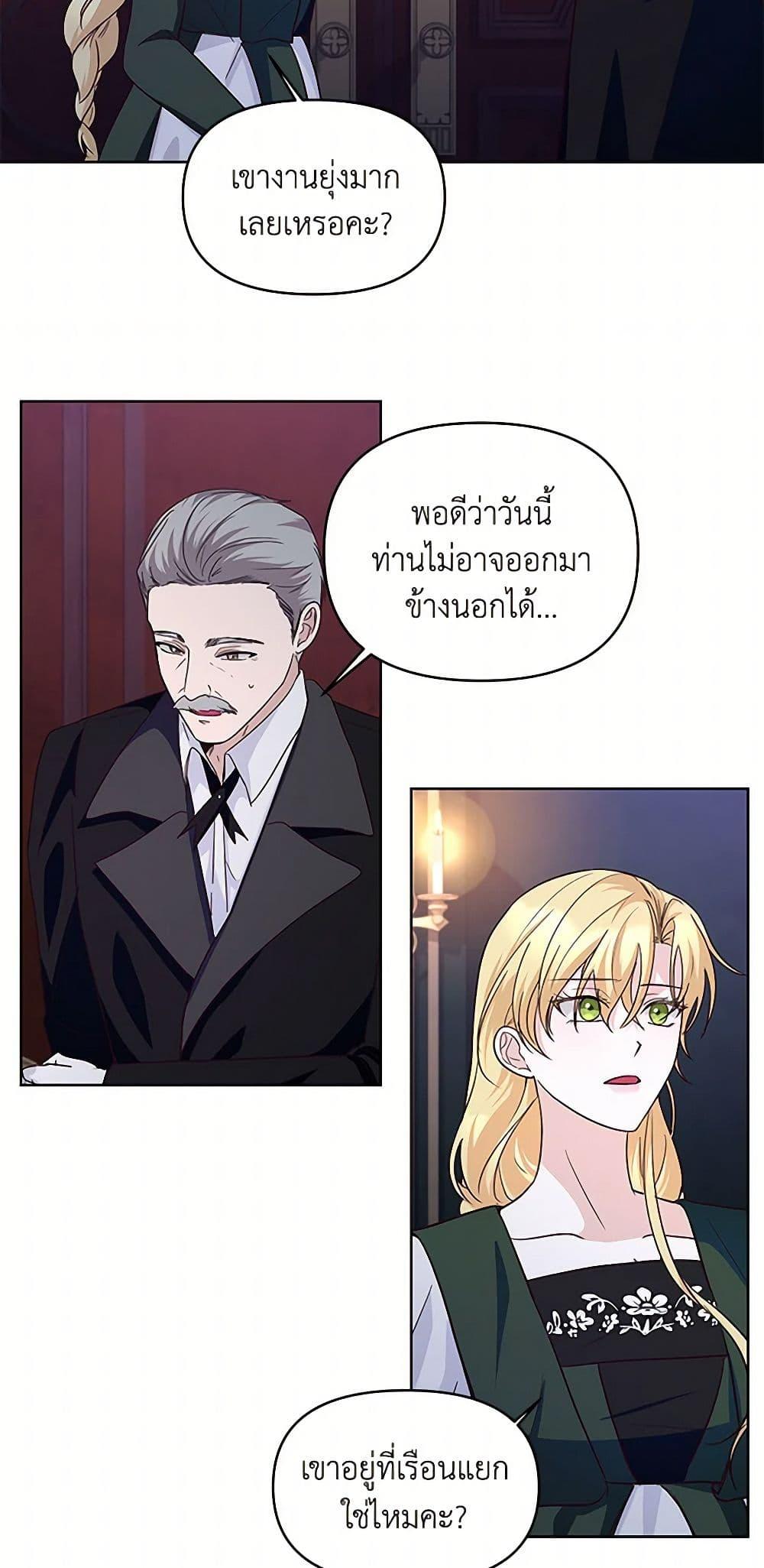 Manga-lc-com อ่านมังงะ อ่านการ์ตูน ออนไลน์ ฟรี Once Married ตอนที่ 1 2 3 4 5 6 7 8 9 10 11 12 13 14 ฟรี ไม่มีโฆษณา Manga-lc - อ่าน มังงะ อ่าน การ์ตูน ออนไลน์ อ่านมังงะ ฟรี