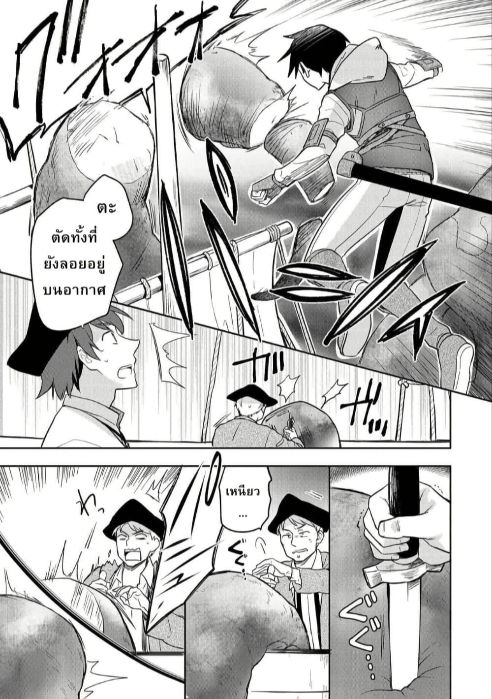 Manga-lc-com อ่านมังงะ อ่านการ์ตูน ออนไลน์ ฟรี Mushoku No Eiyuu Betsu Ni Skill Nanka Iranakatta Ndaga ตอนที่ 1 2 3 4 5 6 7 8 9 10 11 12 13 14 ฟรี ไม่มีโฆษณา Manga-lc - อ่าน มังงะ อ่าน การ์ตูน ออนไลน์ อ่านมังงะ ฟรี