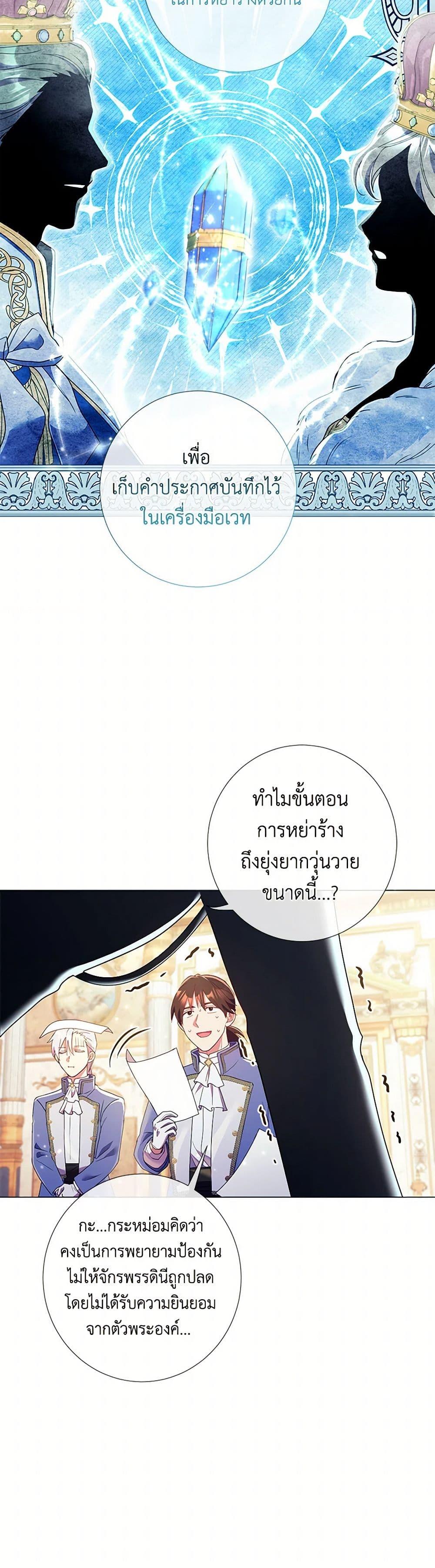 Manga-lc-com อ่านมังงะ อ่านการ์ตูน ออนไลน์ ฟรี Divorcing the Emperor ตอนที่ 1 2 3 4 5 6 7 8 9 10 11 12 13 14 ฟรี ไม่มีโฆษณา Manga-lc - อ่าน มังงะ อ่าน การ์ตูน ออนไลน์ อ่านมังงะ ฟรี