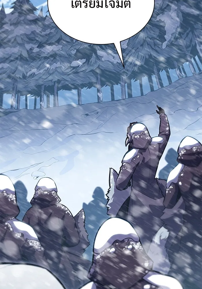 ผู้เล่นหน้าใหม่เลเวลแมกซ์ ตอนที่ 88 วิธีที่รอยัลเพลเยอร์สั่นสะเทือ รูปที่ 61