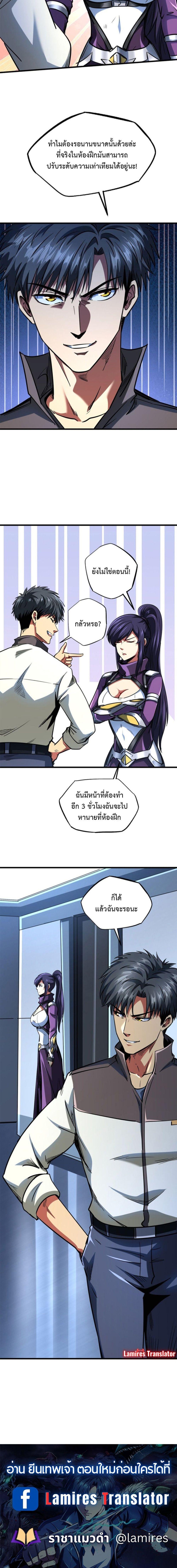 Manga-lc-com อ่านมังงะ อ่านการ์ตูน ออนไลน์ ฟรี Super God Gene ตอนที่ 1 2 3 4 5 6 7 8 9 10 11 12 13 14 ฟรี ไม่มีโฆษณา Manga-lc - อ่าน มังงะ อ่าน การ์ตูน ออนไลน์ อ่านมังงะ ฟรี