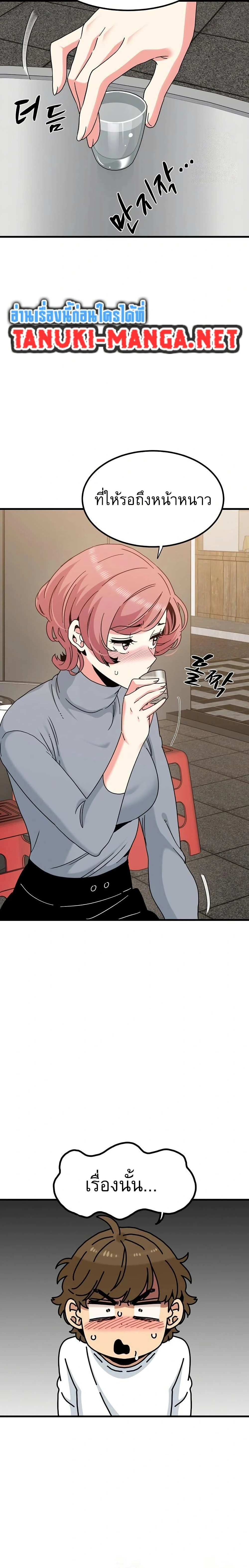 Doujin-Lc- อ่าน โดจิน มังฮวา เกาหลี ญี่ปุ่น จีน แปลไทย The Turning Point จุดเปลี่ยน ตอนที่ 1 2 3 4 5 6 7 8 9 10 11 12 13 14 ฟรี ไม่มีโฆษณา อ่าน โดจิน Manhwa เกาหลี ญี่ปุ่น จีน เรามีครบ คัดมาให้เน้นๆ โดจิน 18+ รับประกันความฟินโดย  Doujin Lc