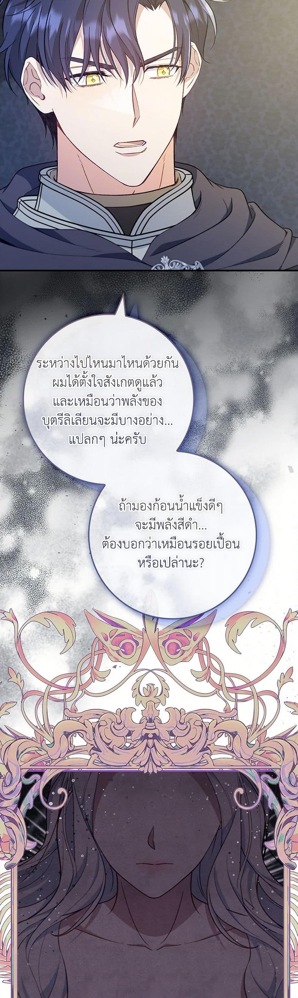 Manga-lc-com อ่านมังงะ อ่านการ์ตูน ออนไลน์ ฟรี Fakes Don’t Want To Be Real ตอนที่ 1 2 3 4 5 6 7 8 9 10 11 12 13 14 ฟรี ไม่มีโฆษณา Manga-lc - อ่าน มังงะ อ่าน การ์ตูน ออนไลน์ อ่านมังงะ ฟรี