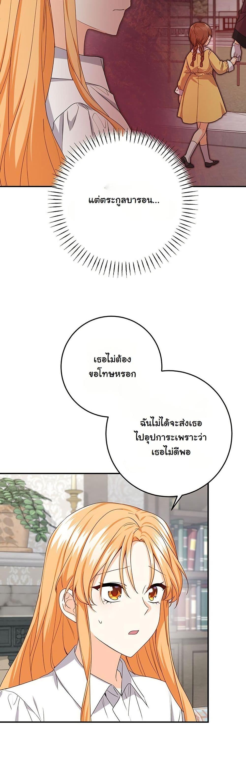 Manga-lc-com อ่านมังงะ อ่านการ์ตูน ออนไลน์ ฟรี I Need Sponsorship ตอนที่ 1 2 3 4 5 6 7 8 9 10 11 12 13 14 ฟรี ไม่มีโฆษณา Manga-lc - อ่าน มังงะ อ่าน การ์ตูน ออนไลน์ อ่านมังงะ ฟรี