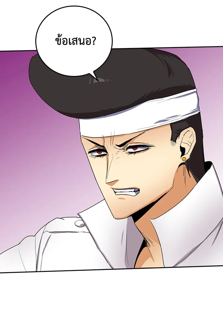 นักเลงกระจอกย้อนเวลามาทวงแค้น ตอนที่ 24 รูปที่ 56