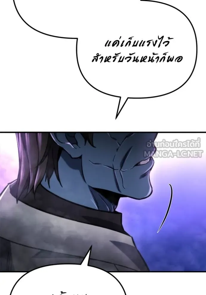 โกดังลับหลังโลกแตก ตอนที่ 49 รูปที่ 70