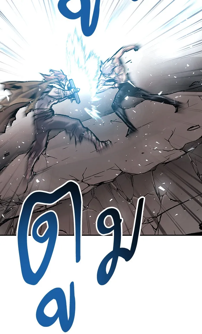 ยอดคนเลเวลทะลุ ตอนที่ 13 กิลด์บังแพสุดแข็งแกร่ง (9) รูปที่ 127