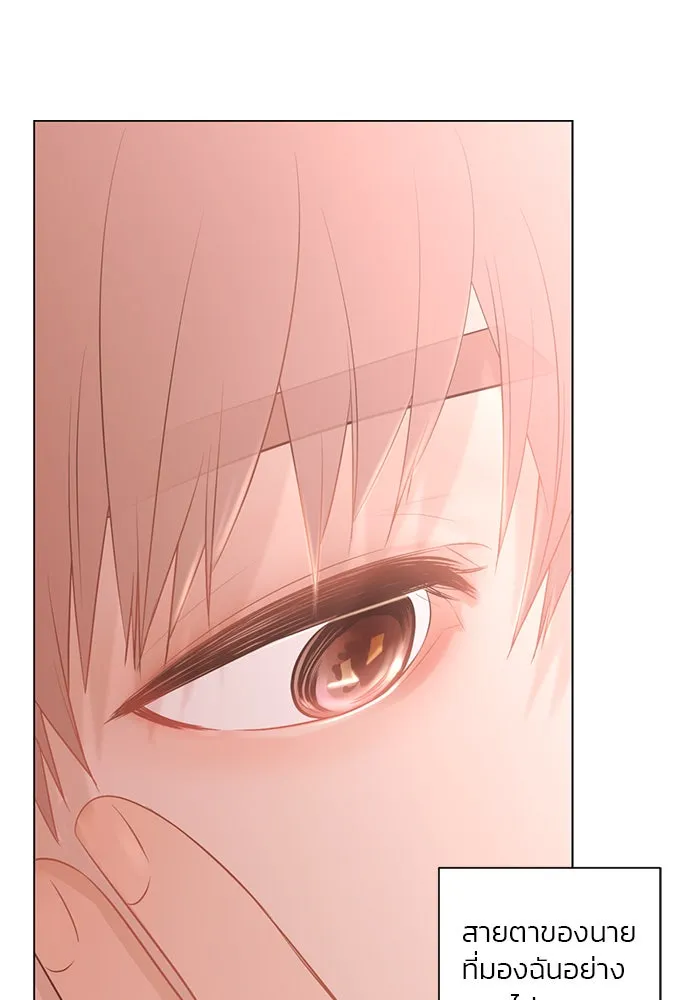 อย่าล้อเล่นกับหัวใจ ตอนที่ 65 รูปที่ 47