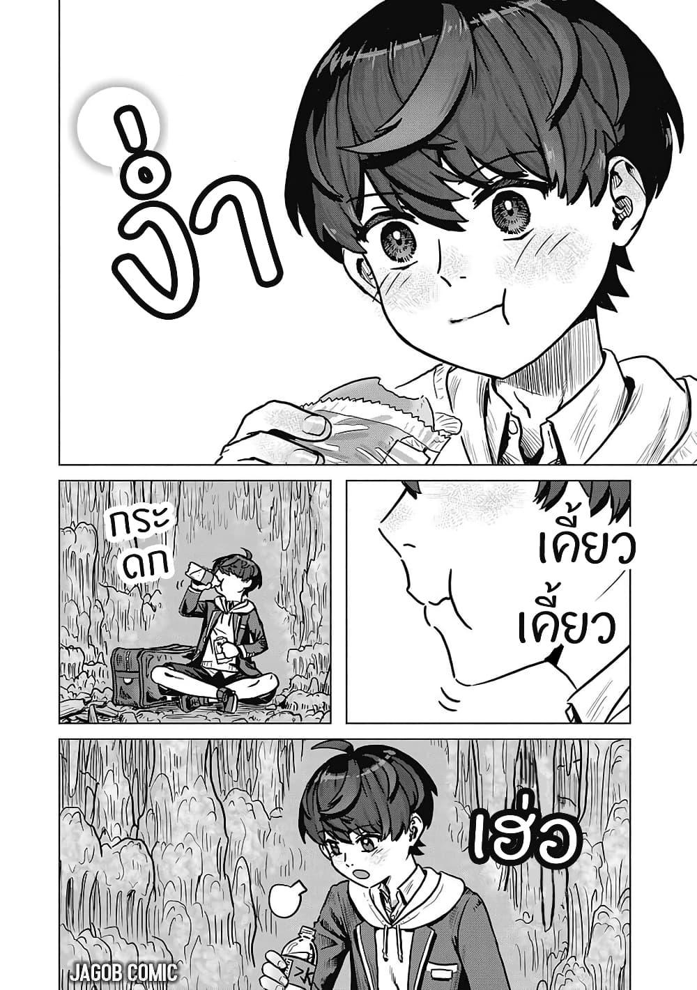 Manga-lc-com อ่านมังงะ อ่านการ์ตูน ออนไลน์ ฟรี Kaban no Yuusha no Isekai Nonbiri Tabi ~Jitsuwa “Kaban” wa nani demo Kyuushuu Dekirushi, Nihon kara nandemo Toriyose ga Dekiru Cheat bukideshita~ ตอนที่ 1 2 3 4 5 6 7 8 9 10 11 12 13 14 ฟรี ไม่มีโฆษณา Manga-lc - อ่าน มังงะ อ่าน การ์ตูน ออนไลน์ อ่านมังงะ ฟรี