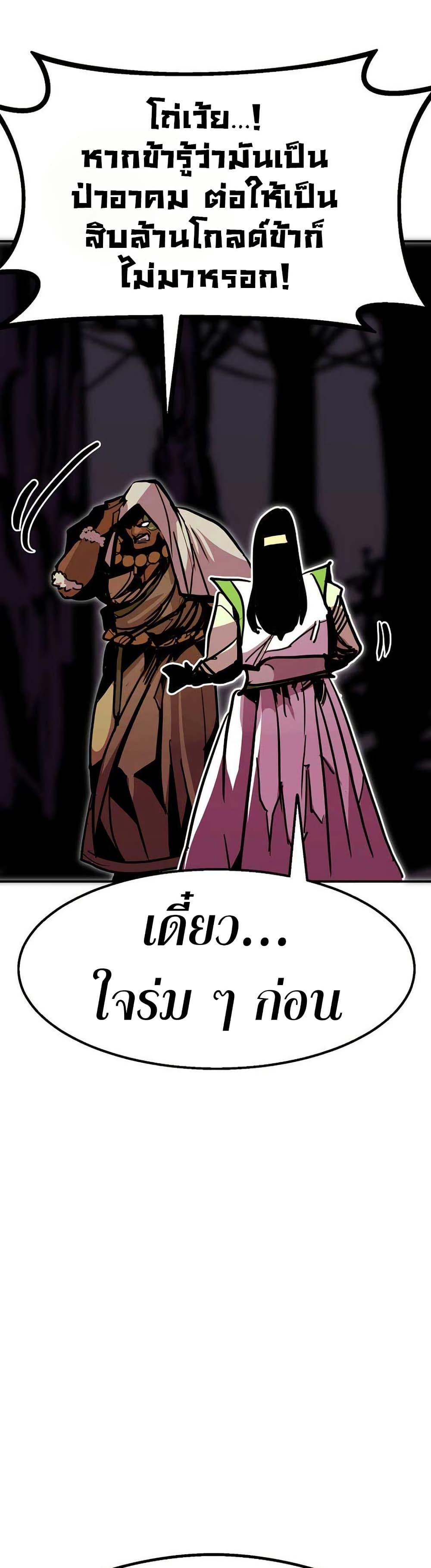 Manga-lc-com อ่านมังงะ อ่านการ์ตูน ออนไลน์ ฟรี Worthless Regression ตอนที่ 1 2 3 4 5 6 7 8 9 10 11 12 13 14 ฟรี ไม่มีโฆษณา Manga-lc - อ่าน มังงะ อ่าน การ์ตูน ออนไลน์ อ่านมังงะ ฟรี