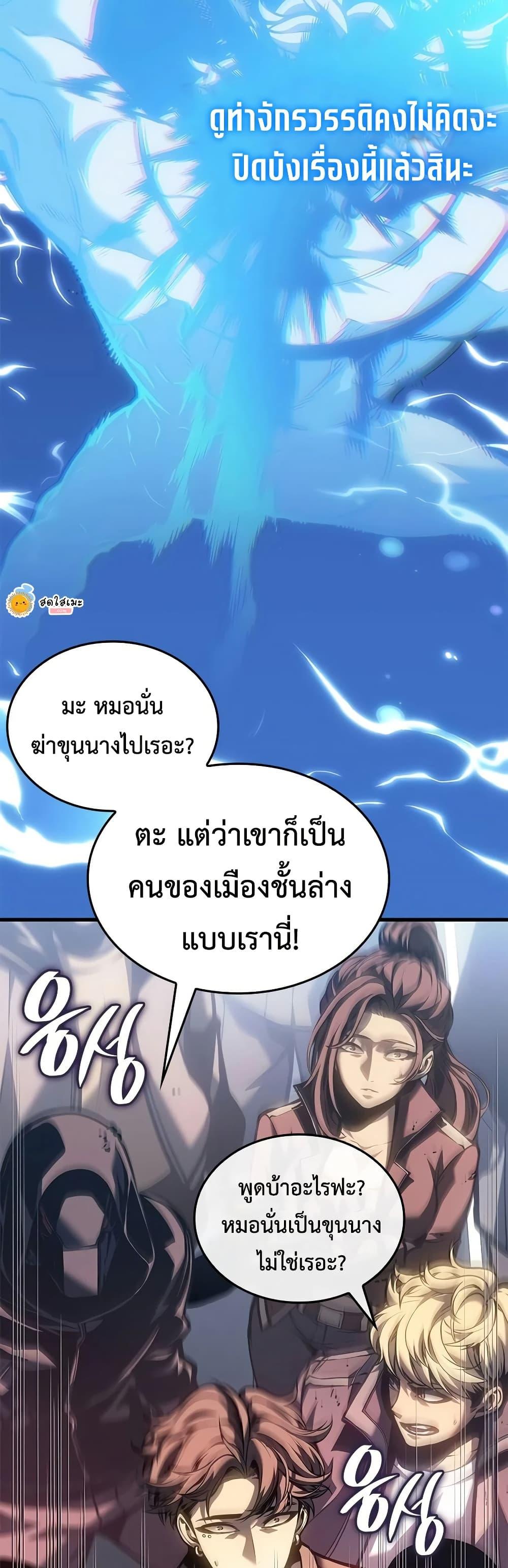 Manga-lc-com อ่านมังงะ อ่านการ์ตูน ออนไลน์ ฟรี Bad Bone Blood ตอนที่ 1 2 3 4 5 6 7 8 9 10 11 12 13 14 ฟรี ไม่มีโฆษณา Manga-lc - อ่าน มังงะ อ่าน การ์ตูน ออนไลน์ อ่านมังงะ ฟรี