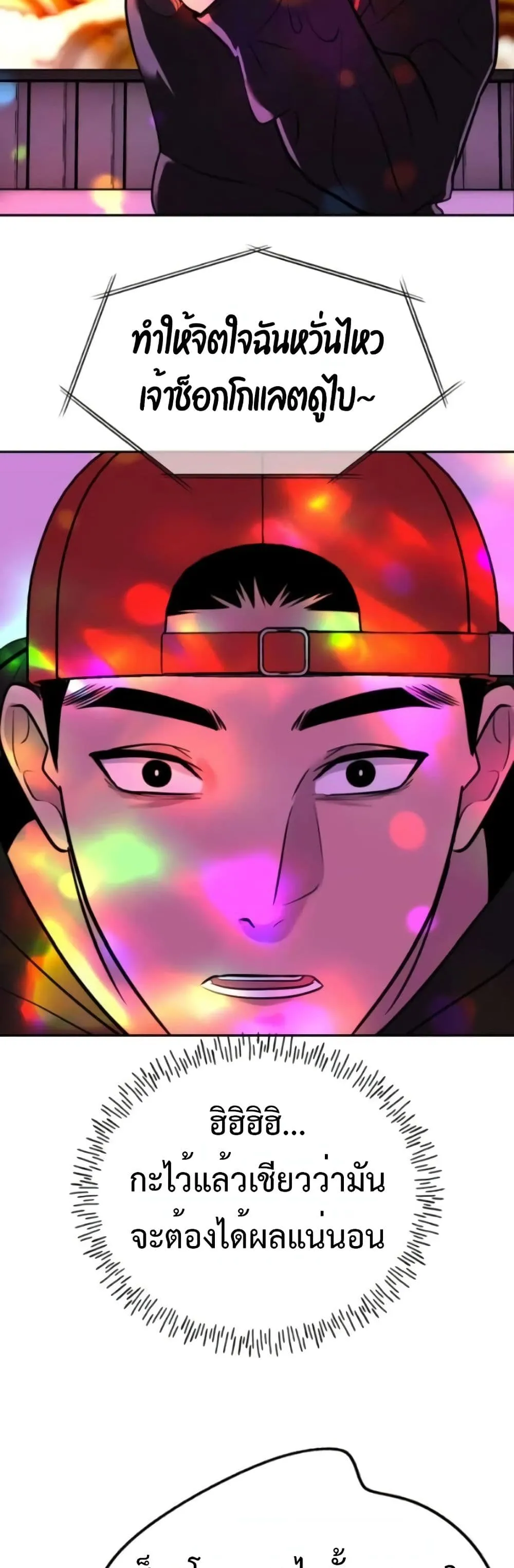 Manga-lc-com อ่านมังงะ อ่านการ์ตูน ออนไลน์ ฟรี Godeokchun’s Food Truck ตอนที่ 1 2 3 4 5 6 7 8 9 10 11 12 13 14 ฟรี ไม่มีโฆษณา Manga-lc - อ่าน มังงะ อ่าน การ์ตูน ออนไลน์ อ่านมังงะ ฟรี