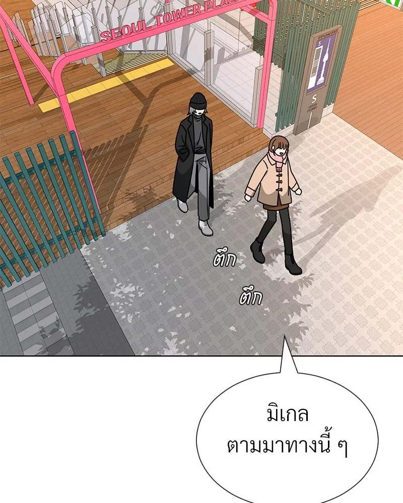 Level One Dreamersbrผู้ชนะรักนี้ต้องเป็น ตอนที่ 63 (ตอนพิเศษ 1) รูปที่ 41