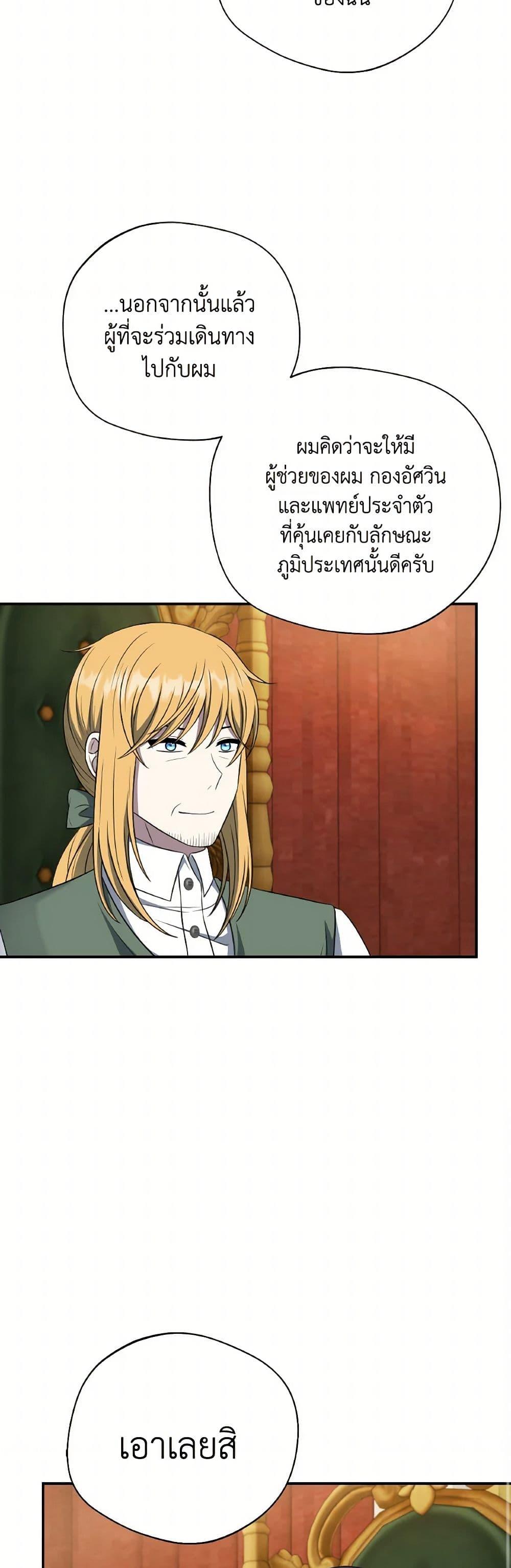 Manga-lc-com อ่านมังงะ อ่านการ์ตูน ออนไลน์ ฟรี I Became The Older Sister of A Regretful Male Lead ตอนที่ 1 2 3 4 5 6 7 8 9 10 11 12 13 14 ฟรี ไม่มีโฆษณา Manga-lc - อ่าน มังงะ อ่าน การ์ตูน ออนไลน์ อ่านมังงะ ฟรี