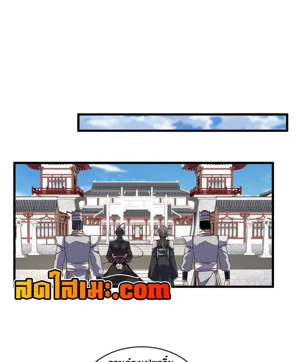 Manga-lc-com อ่านมังงะ อ่านการ์ตูน ออนไลน์ ฟรี Magic Emperor ตอนที่ 1 2 3 4 5 6 7 8 9 10 11 12 13 14 ฟรี ไม่มีโฆษณา Manga-lc - อ่าน มังงะ อ่าน การ์ตูน ออนไลน์ อ่านมังงะ ฟรี
